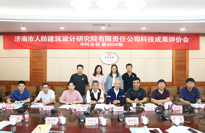 济南市人防建筑设计研究院有限责任公司6个项目 anli.jpg